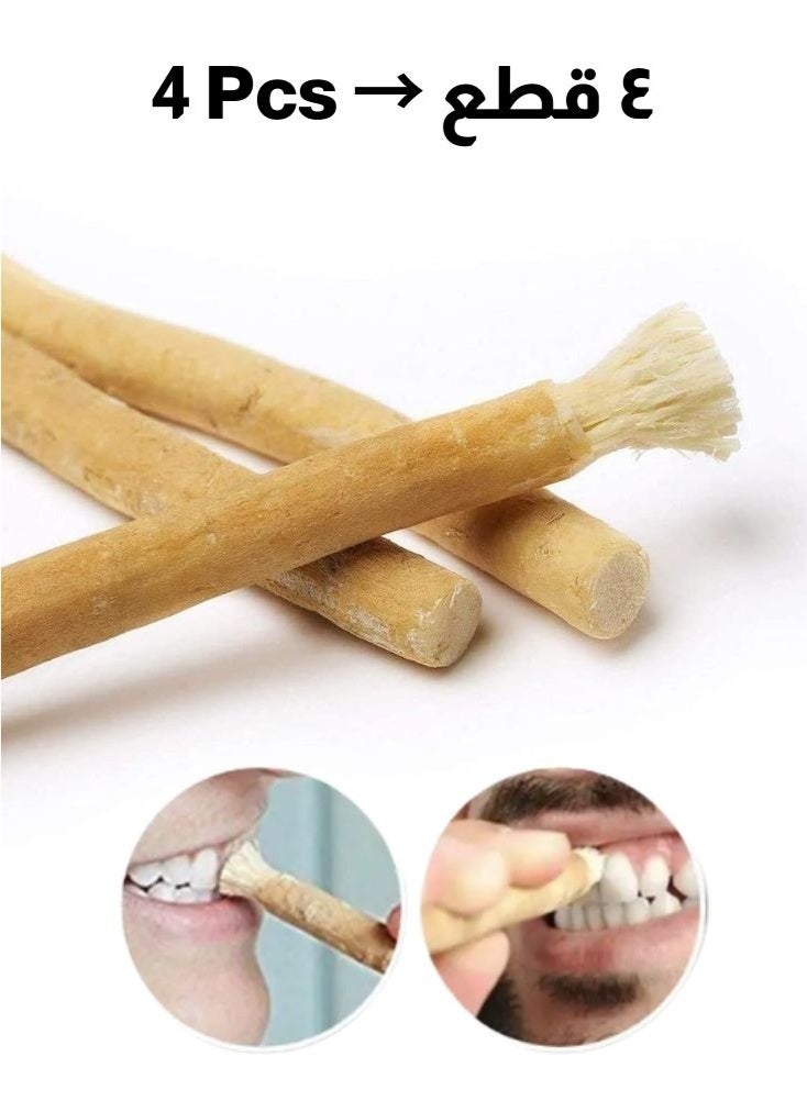 مسواك أربع قطع من أعواد المسواك الطبيعية من العرق - Image 1