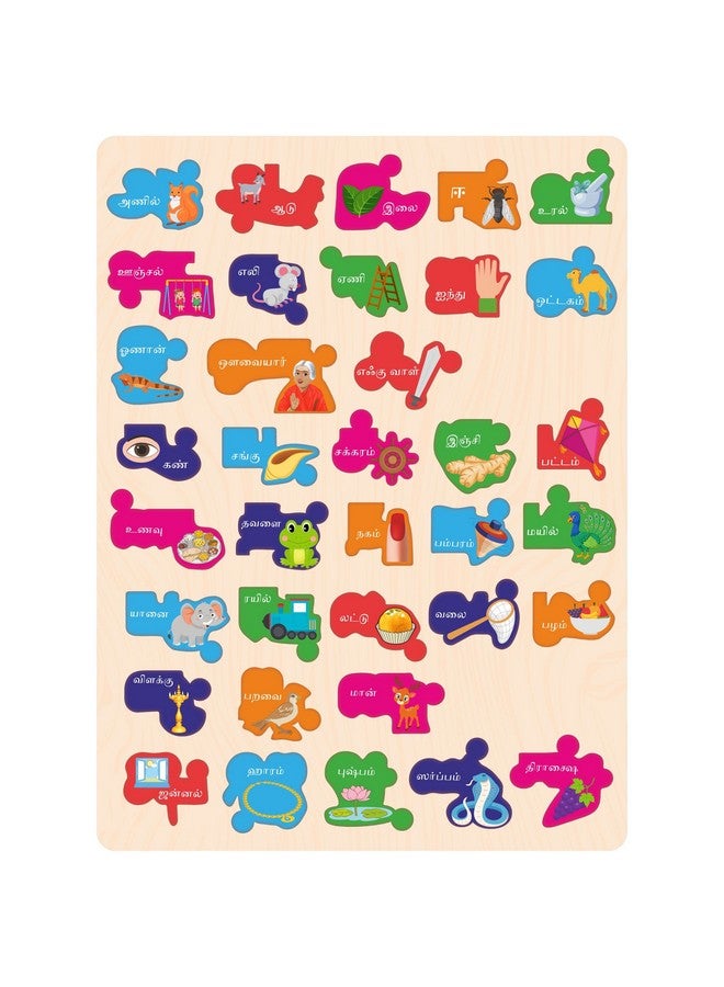 Webby Wooden Tamil Alphabets Montessori Educational Pre-School Puzzle Toy for Kids - Image 5
