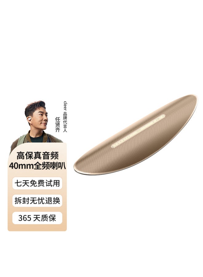 Cleer Crescent Smart Voice Multi-channel Home Audio Voice Control Wifi Speaker - Image 2