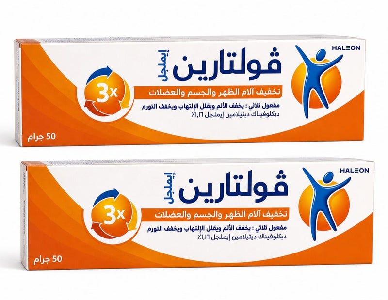 VOLTAREN Pack of 2 Voltaren Emulgel 1% 50gm - Image 1