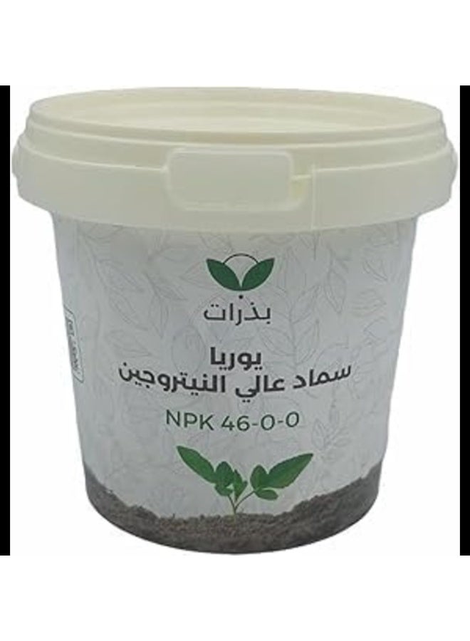 بذرات سماد اليوريا عالي النيتروجين(NPK 46-0-0-( 1.5 كجم - Image 3