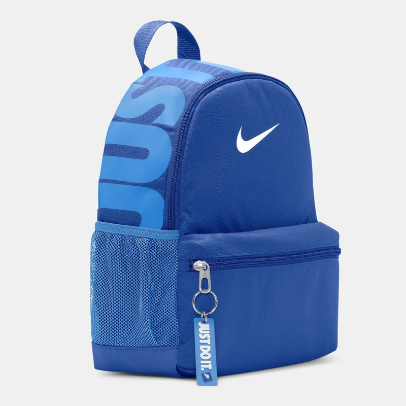 Nike Blue Kids' Brasilia JDI Mini Backpack  | Best Price UAE