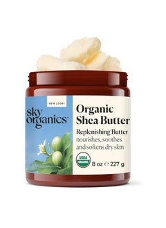 Sky Organics Organic Shea Butter  Soothes, and Softens Dry Skin 8 oz.  - Image 1