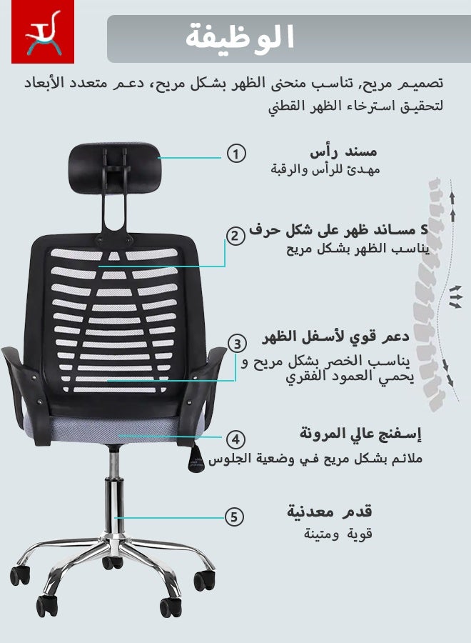 بوليفياز كرسي مكتب مريح شبكي دوار،كراسي مكتب دعم ظهر كرسي المكتب، كرسي، كرسي مكتب، رمادي 49x49x70 سم - Image 2