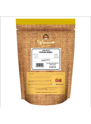 Pistachio Kernels 100g - view 2