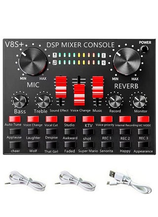 أسود - V8S