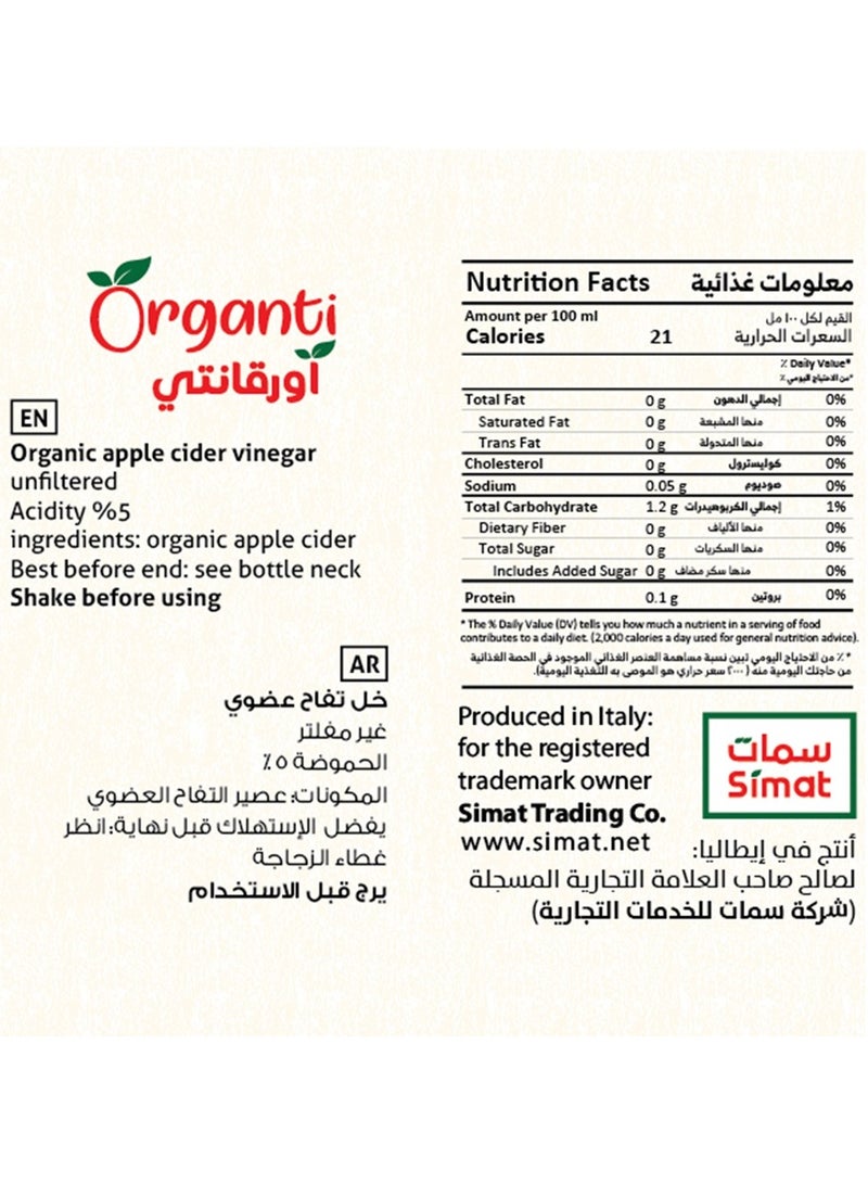 Organti Organic Raw Apple Vinegar 1L  - Image 2