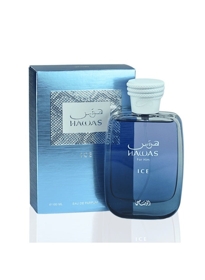 Rasasi Hawas Ice For Men Eau de Parfum 100ml - Image 2