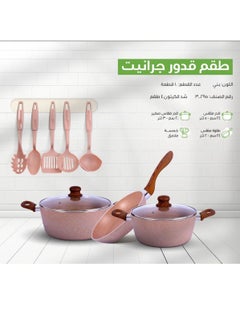 بني