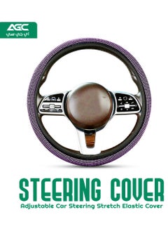 Adjustable Car Steering Cover Stretch Elastic Steering Wheel Cover DIY Steering Cover Violet - pzsku/Z4646BE273389EBB34563Z/45/_/1705908826/481933ba-4ef8-4504-995e-aac5e11bd2d1