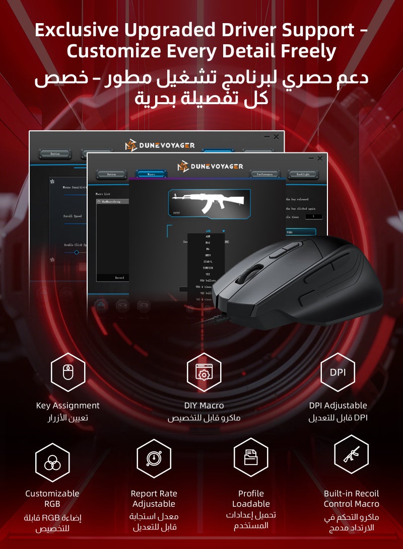ماوس ألعاب FPS ببرمجة الماكرو، مع وظيفة وضع الانفجار بنقرة واحدة، مصمم لألعاب التصويب، مزود بمثبت دقة التصويب، يحتوي على 8 أزرار قابلة للبرمجة عبر البرنامج، ماوس ألعاب مريح، DPI رباعي المستويات حتى 7200 ومعدل استجابة 1000Hz