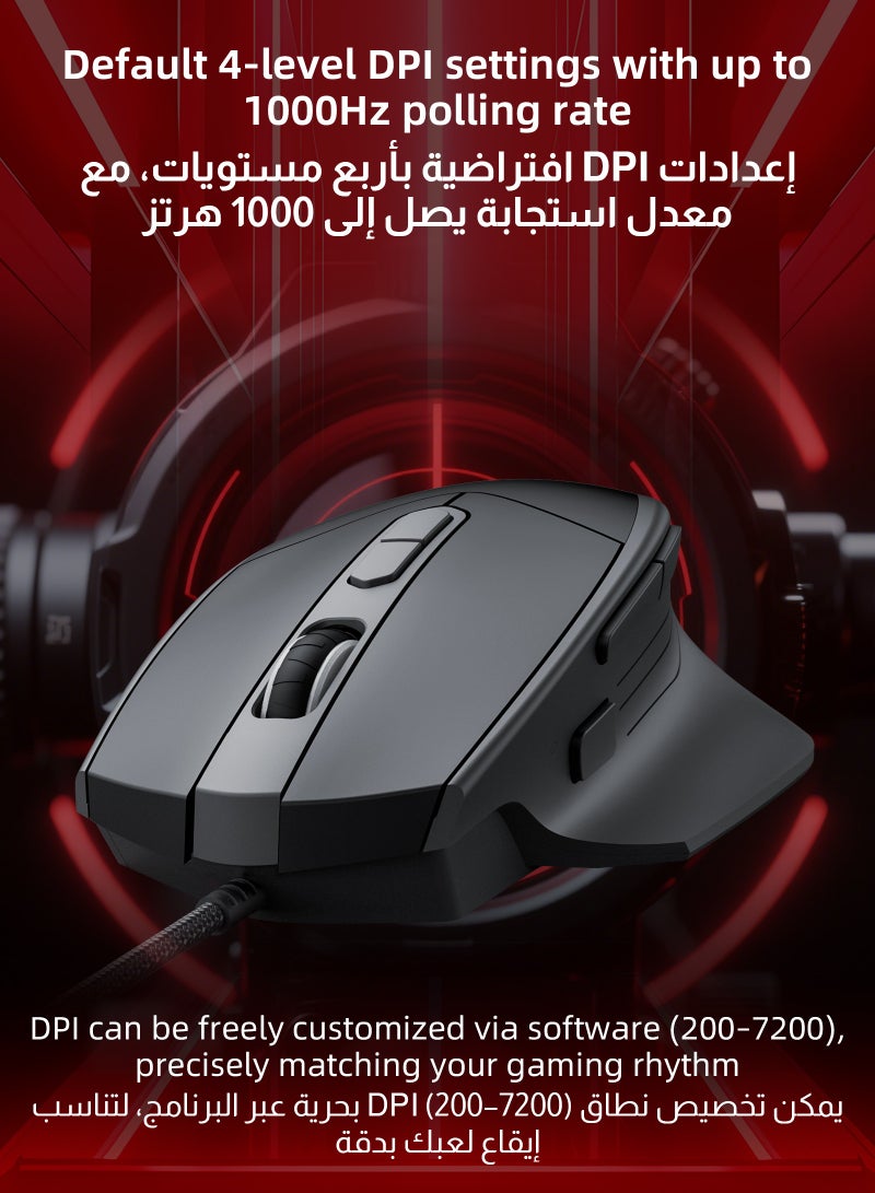 ماوس ألعاب FPS ببرمجة الماكرو، مع وظيفة وضع الانفجار بنقرة واحدة، مصمم لألعاب التصويب، مزود بمثبت دقة التصويب، يحتوي على 8 أزرار قابلة للبرمجة عبر البرنامج، ماوس ألعاب مريح، DPI رباعي المستويات حتى 7200 ومعدل استجابة 1000Hz