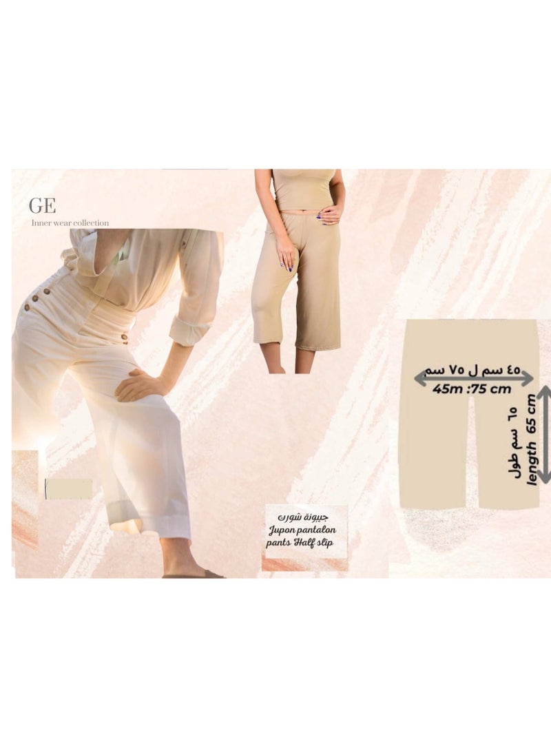 Generic - Pant Liner Slip For Women - Image 1