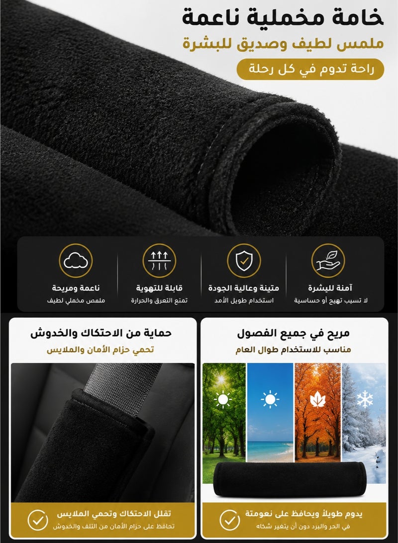 كافيلي 5 قطع أغطية حزام الأمان للسيارة مخمل ناعم – وسادات كتف مريحة عالمية، لتخفيف الضغط على الرقبة والكتف، ملحقات داخلية للسيارة لجميع السيارات - Image 4