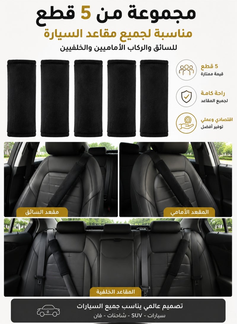 كافيلي 5 قطع أغطية حزام الأمان للسيارة مخمل ناعم – وسادات كتف مريحة عالمية، لتخفيف الضغط على الرقبة والكتف، ملحقات داخلية للسيارة لجميع السيارات - Image 3