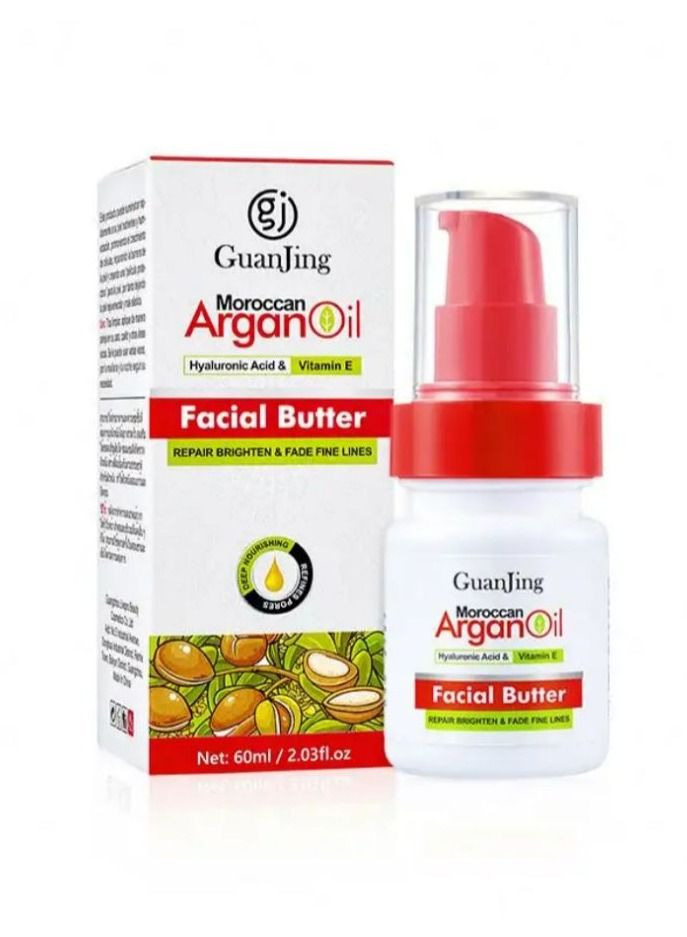 جوانجينج كريم ترطيب فيتامين E وزيت الأركان لإصلاح الترطيب وتفتيح الخطوط الدقيقة للوجه كريم زبدة 60 مل - Image 1