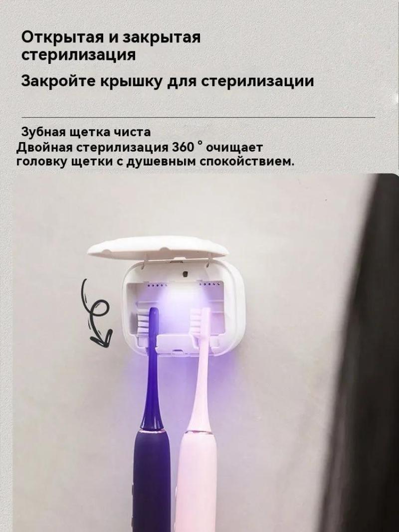 مُعيّض الأشعة فوق البنفسجية: منظف فرشاة أسنان أبيض صغير الوزن ومضغوط ومُحمول - يقضي على 99% من الكائنات الحية الدقيقة الضارة مع مروحة مدمجة للتجفيف، معالج تعقيم محمول منزلي للسفر للبالغين والأطفال - Image 2