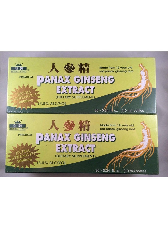 الملك الملكي - مستخلص الجينسنغ الأحمر 8000 ملغ (30 أمبولة × 10 مل)