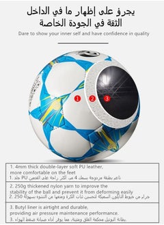 5# Football, Standard Professional Match Football, 21.5cm / 8.46In, Hand-Stitched Thickened PU Leather Football, Suitable for Teenagers And Adults, Blue White - pzsku/Z464CF2AF9DF05E6F9ACDZ/45/_/1703745170/ee244995-c647-4e15-9a9d-c1b6b3ba9e72