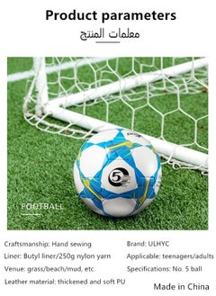 5# Football, Standard Professional Match Football, 21.5cm / 8.46In, Hand-Stitched Thickened PU Leather Football, Suitable for Teenagers And Adults, Blue White - pzsku/Z464CF2AF9DF05E6F9ACDZ/45/_/1703745173/e7914e6e-5016-4be7-935b-8012fb4f3e23