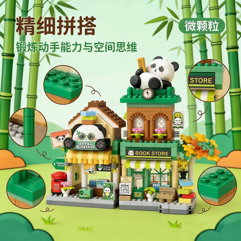 طقم مكعبات بناء تومو - مشهد الشارع مع دب ومتجر زهور ومكتبة وينبوع حار - Image 4