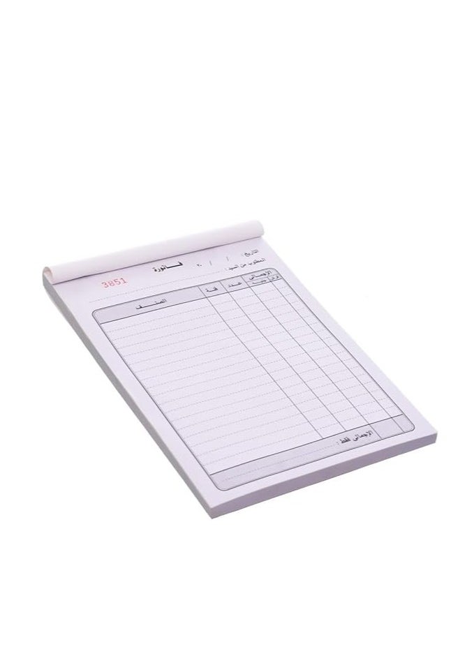 null - MySouqEg Store Invoice 2 Pcs Book With Orlginal And Duplicate With Durable Material, Suitable For School And Home 50Page + Mecarben 13.8 x 19.8 cm - Image 1