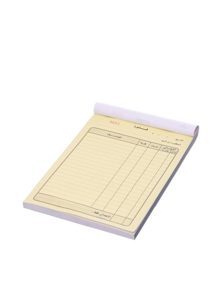 null - MySouqEg Store Invoice 2 Pcs Book With Orlginal And Duplicate With Durable Material, Suitable For School And Home 50Page + Mecarben 13.8 x 19.8 cm - Image 1