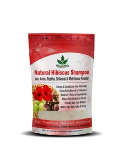 Havintha Natural Amla Reetha Shikakai Methidana And Hibiscus Powder Hair Shampoo For Men And Women | Herbal Organic Hair Mask & Hair Pack For Hair Growth And Avoid Hair Fall - 227G  - Image 2