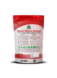Havintha Natural Amla Reetha Shikakai Methidana And Hibiscus Powder Hair Shampoo For Men And Women | Herbal Organic Hair Mask & Hair Pack For Hair Growth And Avoid Hair Fall - 227G  - Image 3