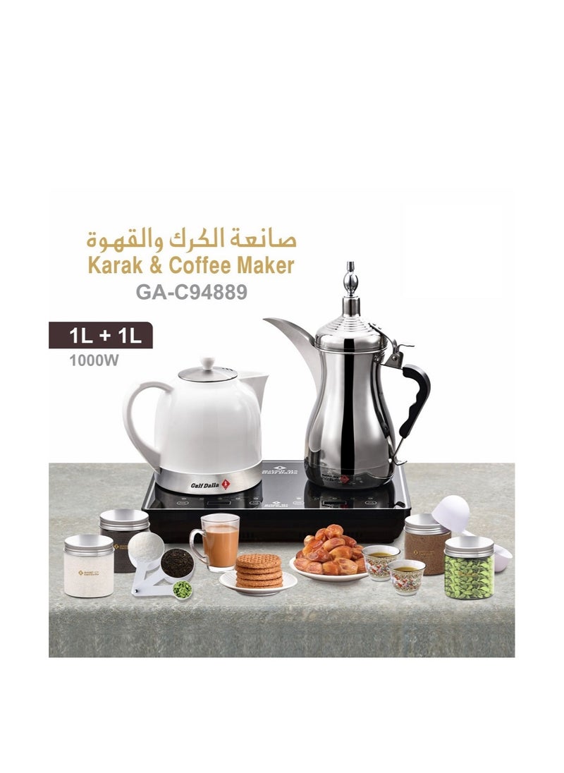 Gulf Dalla Gulf Dalla Electric Coffee Maker Set 1000W 1Ltr Each 