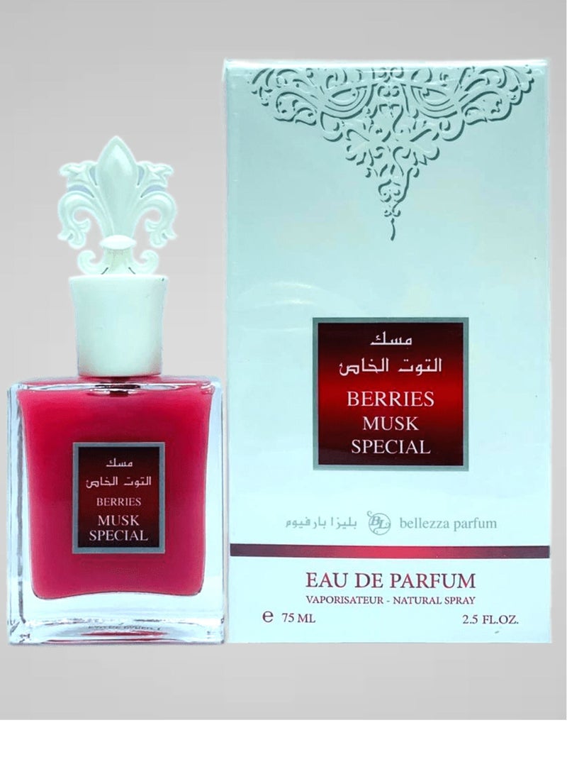 بيليزا عطور مجموعة الصبايا قطعتين مسك التوت الخاص وقطعه مسك ابيض الخاص 75 مل EDP - Image 3