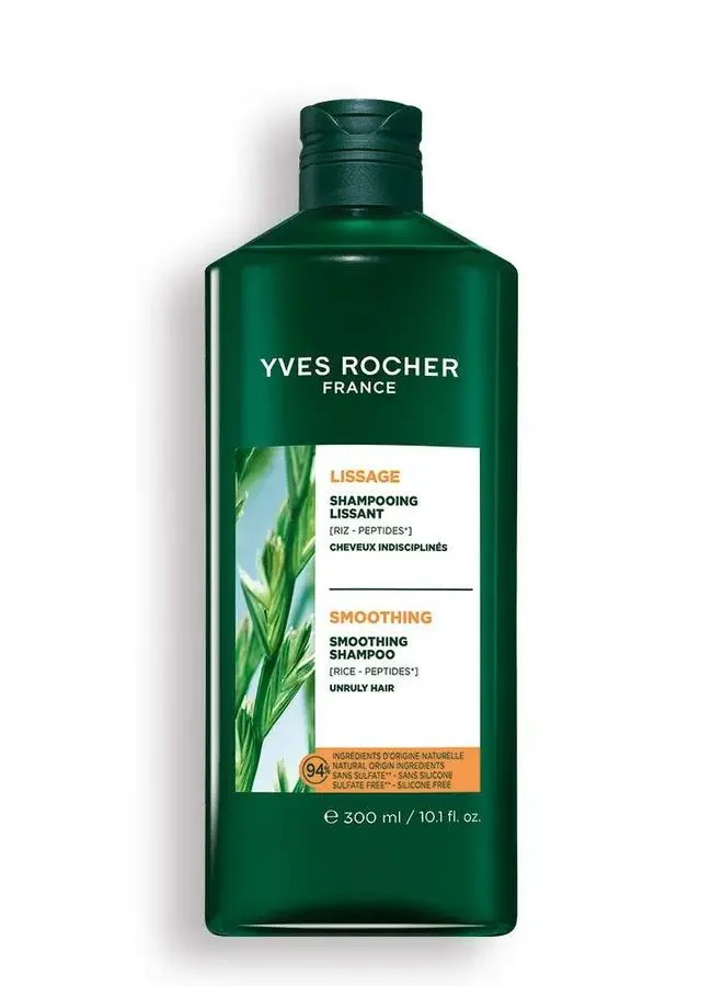 Yves Rocher Smooth smoothing shampoo sulfate free     bottle 3