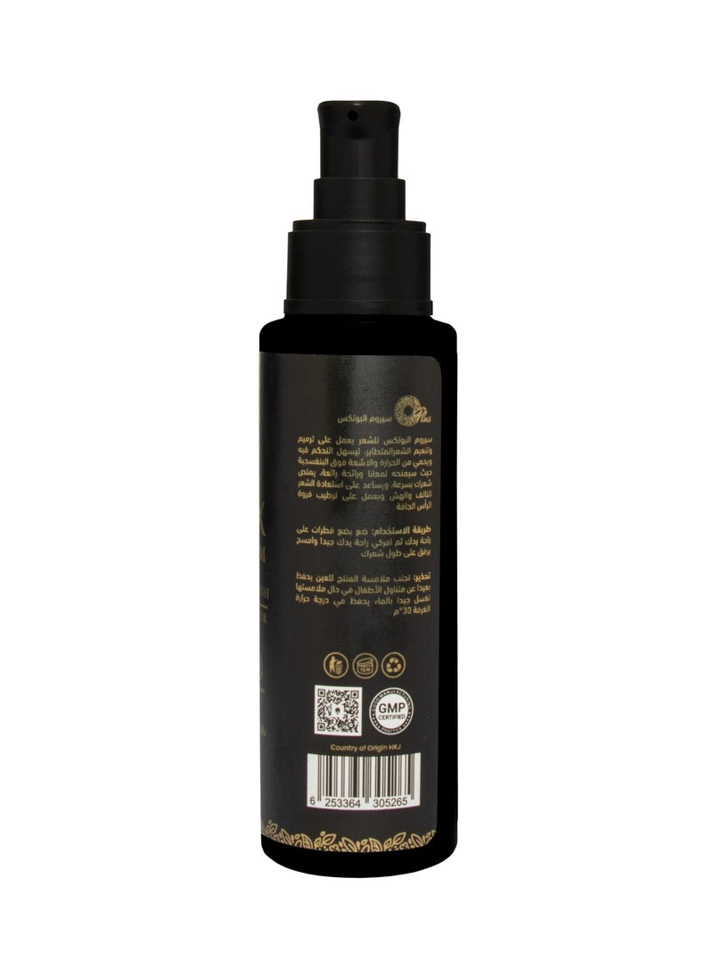 Oplus - Oplus Botox Hair Serum - Revive & Replenish Hair Rejuvenator, 120ml – 100% Natural Oils, Restores & Softens, Heat & UV Protection - Image 1