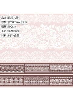 Vintage Style Luxe Floral Washi Tape Pure praise. Glossy pet. Special oil 2m