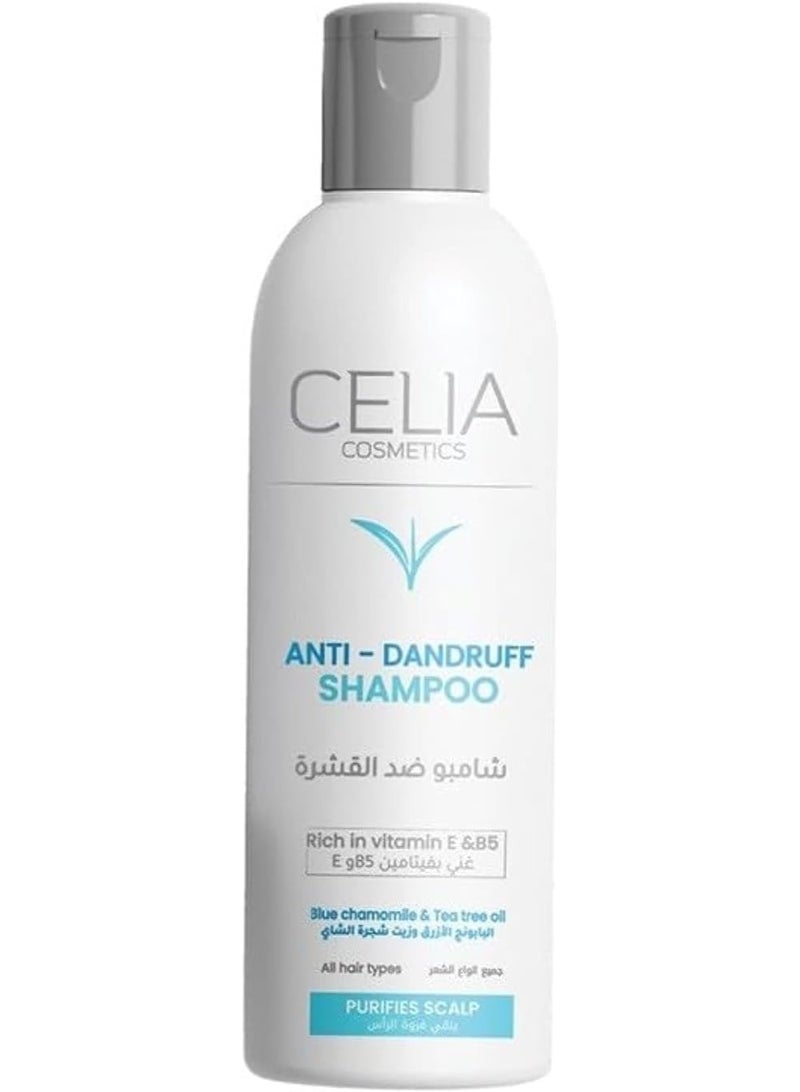 سيليا كوزمتكس شامبو ضد القشرة بالبابونج الازرق وزيت شجرة الشاي من سيليا - 350 مل