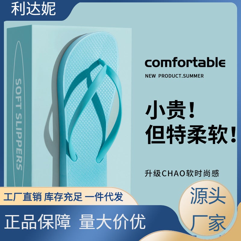 Women's Flip-Flops 2026 New Style Beach Sandals Non-Slip Breathable Foldable Portable Flat Slippers Summer Outdoor Wear - Image 1