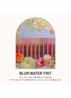 3ce 3CE BLUR WATER TINT(4.6g) soft lip with less smear with a blurry finish (#DOUBLE WIND) with sun cream(1ml*3ea)  - Image 2