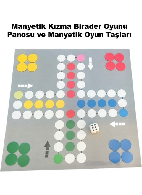 Magnetic Ludo Game Board - and Magnetic Game Pieces