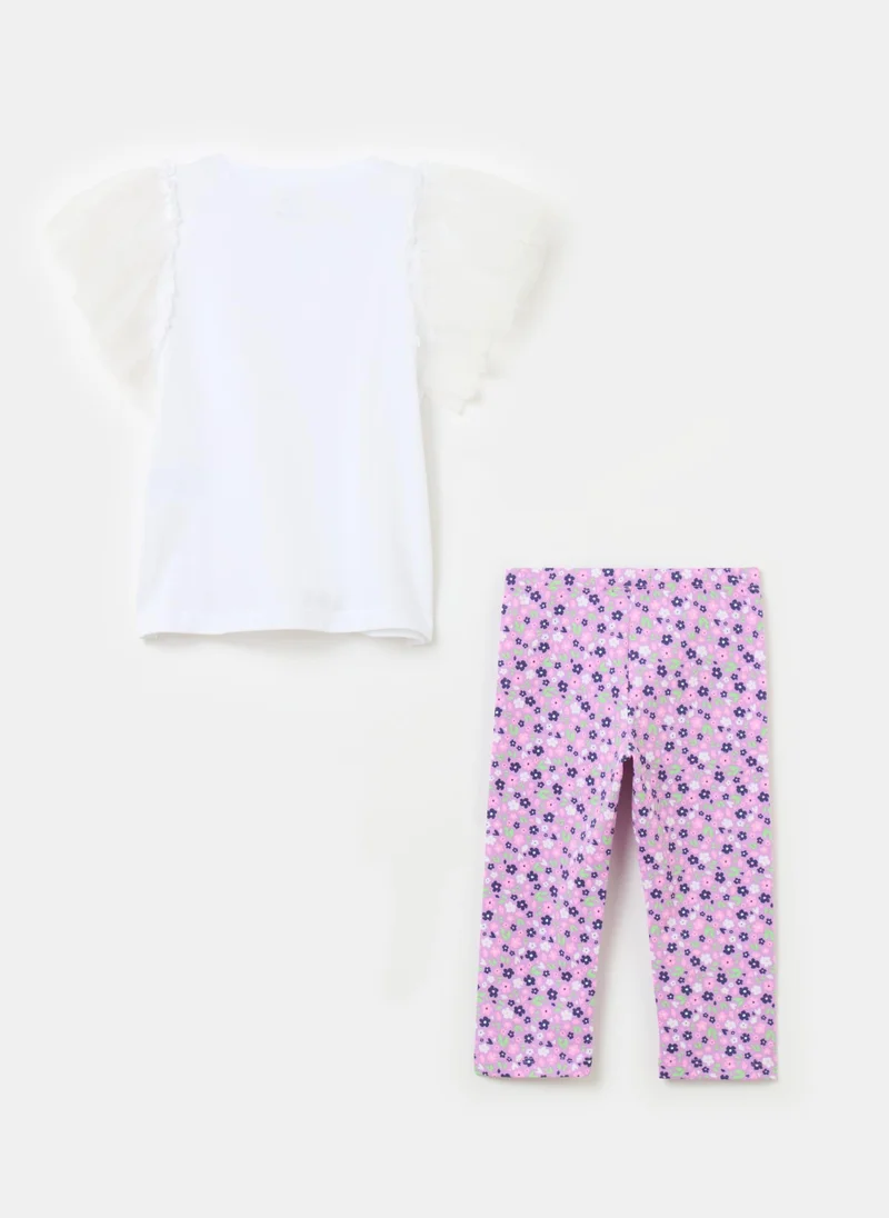 او في اس Jogging Set With Tulle Application