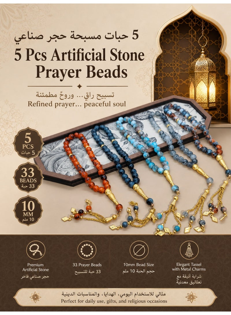general 5 Pcs Artificial Stone Prayer Beads/Tasbih/10MM - Image 1