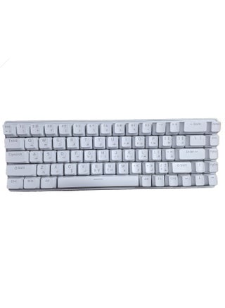 keyboard white