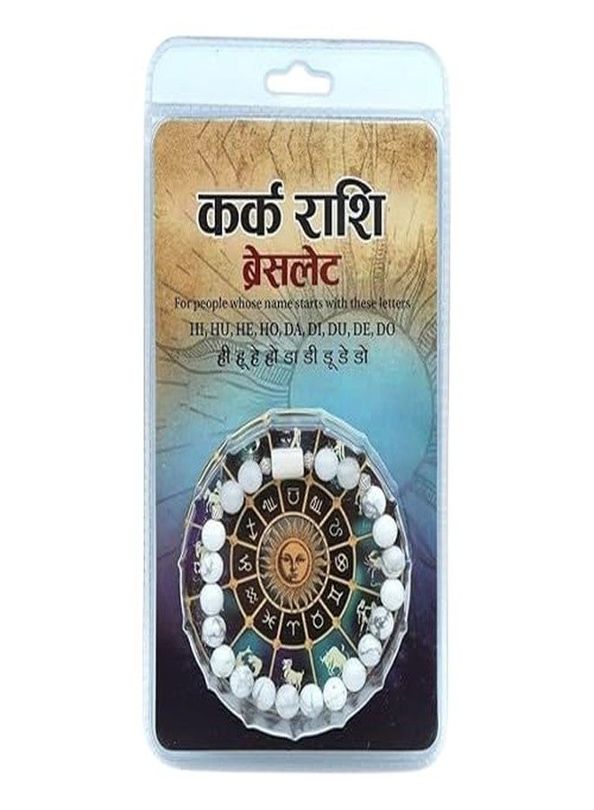 GANGTARANG سوار برج السرطان (कर्क) مع شهادة مختبر | سوار كارك راشي الأصلي من الأحجار الكريمة (للجنسين) لفوائد الكواكب - Image 2