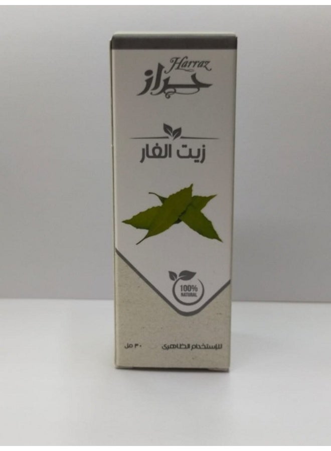 Harraz Natural Laurel Oil - 30 ml