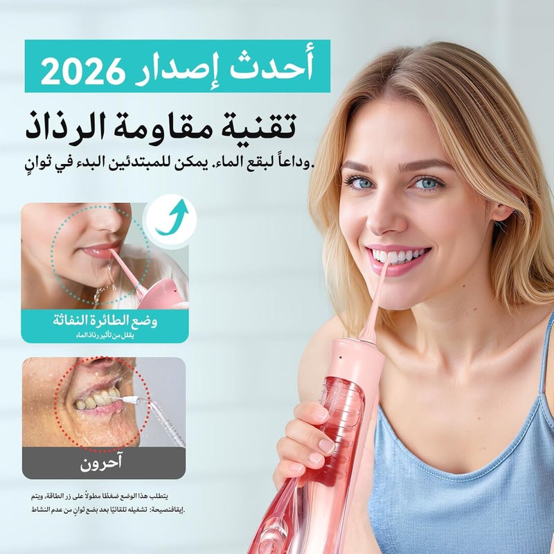 كوسلوس C50 Water Flosser المحمول للأسنان: 4 أوضاع و5 مستويات شدة للعناية بالتقويم واللثة - Water Flosser اللاسلكي للسفر، خالٍ من BPA (وردي) - Image 5
