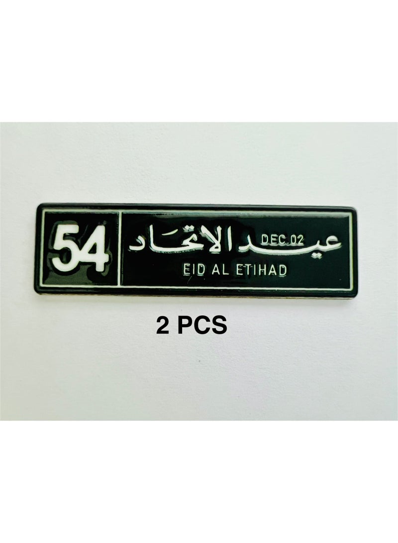 A.R.H | UAE National Day Badges for celebrating | pack of 2 pcs | Eid Al Etihad Badges and Spirit of the Union Badges | 54th National day | Metal badge with Magnet | - Image 1