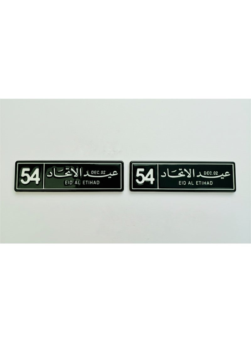 A.R.H | UAE National Day Badges for celebrating | pack of 2 pcs | Eid Al Etihad Badges and Spirit of the Union Badges | 54th National day | Metal badge with Magnet | - Image 2