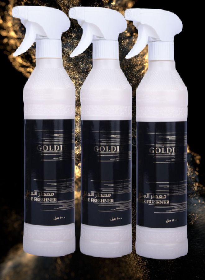 بانافع 3 قطع معطر منزل جولدي - Image 1