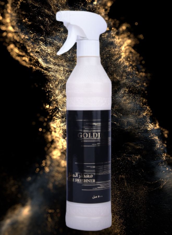 بانافع 3 قطع معطر منزل جولدي - Image 2