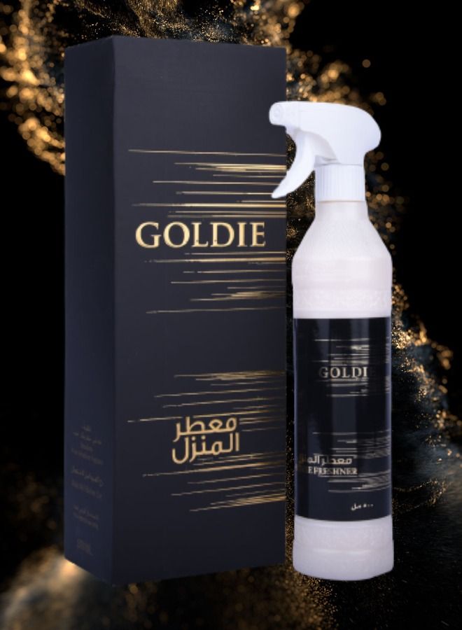 بانافع 3 قطع معطر منزل جولدي - Image 3