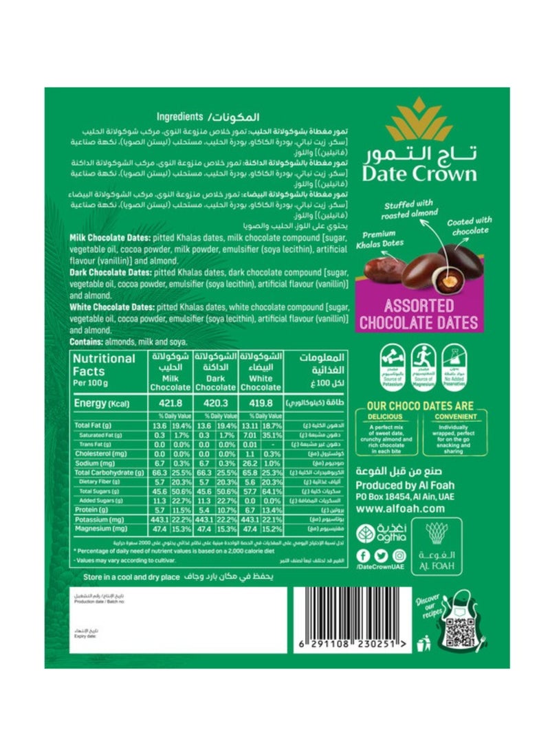 Date Crown Assorted Chocolate Dates With Almonds 3 x 250g - Image 2
